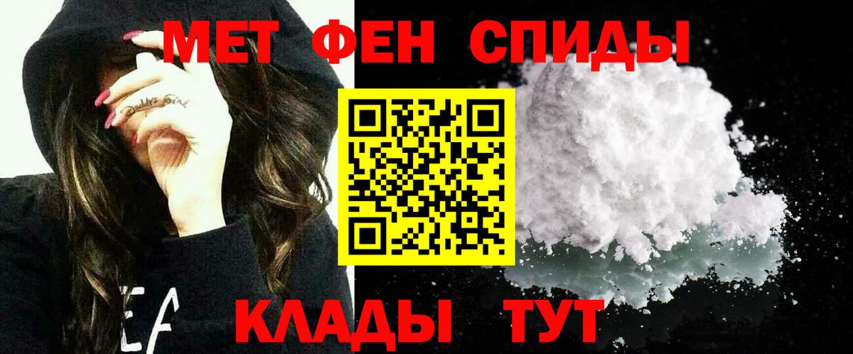 Амфетамин Premium Ливны