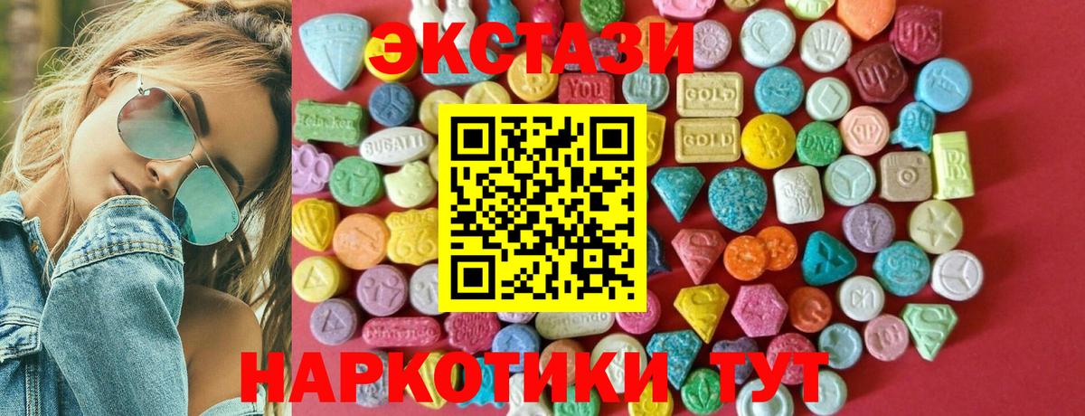 Ecstasy Дубай Ливны