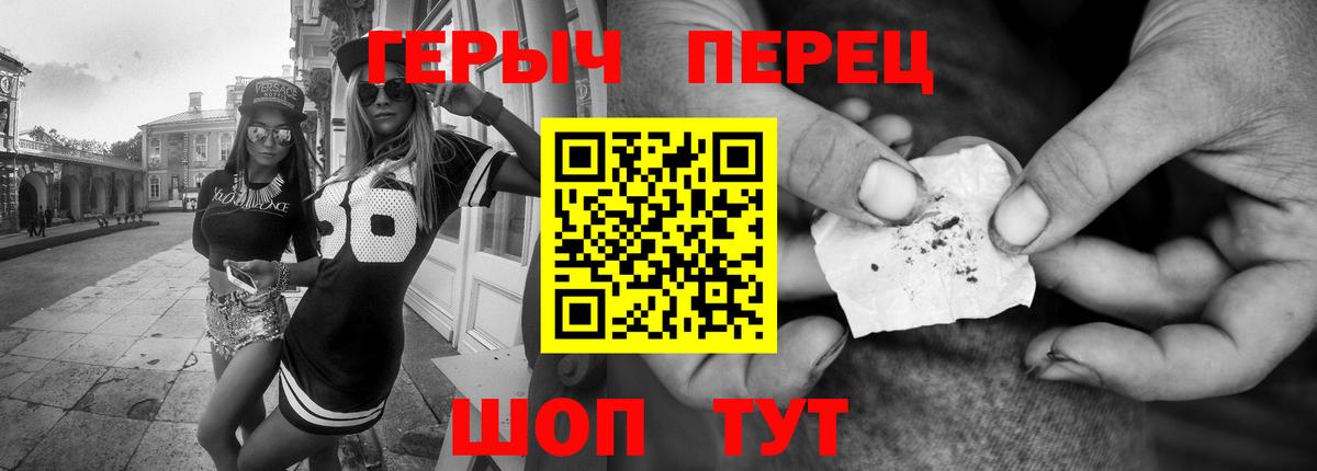 Героин  Героин Афган  Вход с VPN  Ливны 