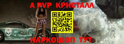 мефедрон VHQ Донской