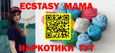 мефедрон VHQ Донской