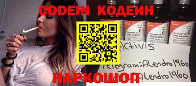 мефедрон VHQ Донской