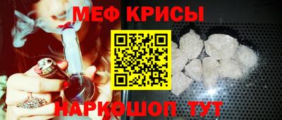 соль ск Донецк