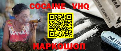 альфа пвп VHQ Дубна