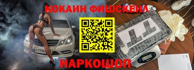 соль ск Донецк