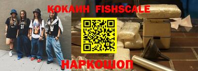 мефедрон VHQ Донской