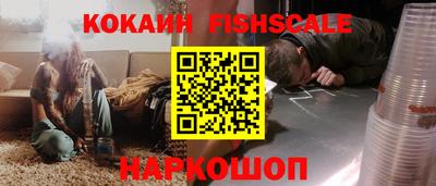 мефедрон VHQ Донской