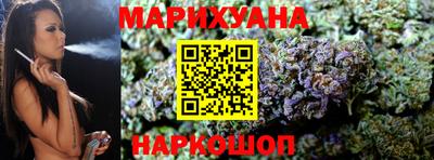 соль ск Донецк