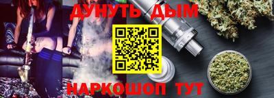 соль ск Донецк