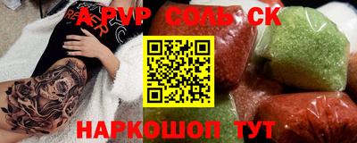 мефедрон VHQ Донской