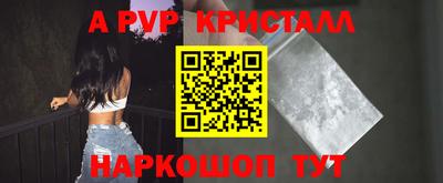 соль ск Донецк
