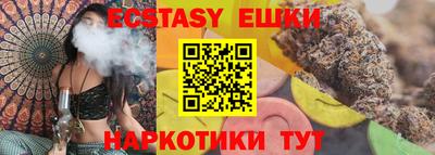альфа пвп VHQ Дубна