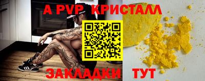 мефедрон VHQ Донской