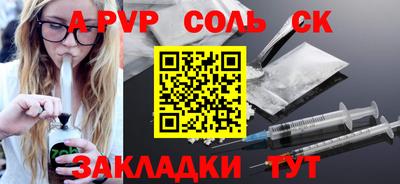 альфа пвп VHQ Дубна