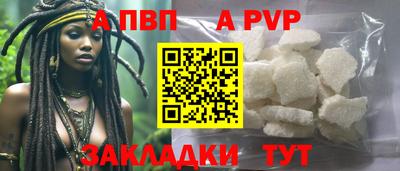 мефедрон VHQ Донской