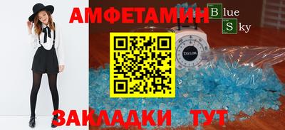 альфа пвп VHQ Дубна