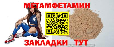 мефедрон VHQ Донской