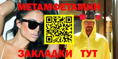 соль ск Донецк