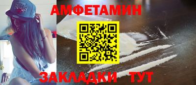 мефедрон VHQ Донской