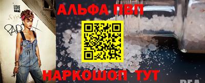 соль ск Донецк