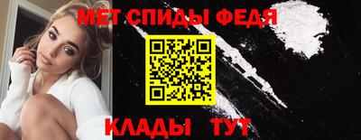 соль ск Донецк