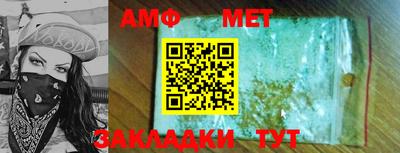мефедрон VHQ Донской