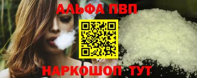 соль ск Донецк