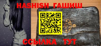 альфа пвп VHQ Дубна