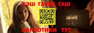 соль ск Донецк