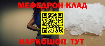 мефедрон VHQ Донской