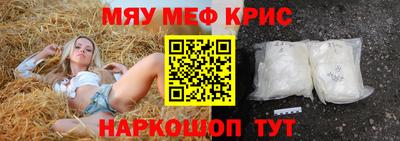 соль ск Донецк