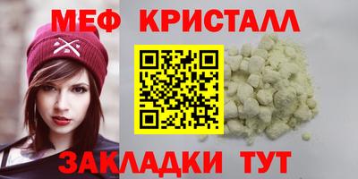 мефедрон VHQ Донской