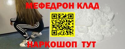 мефедрон VHQ Донской