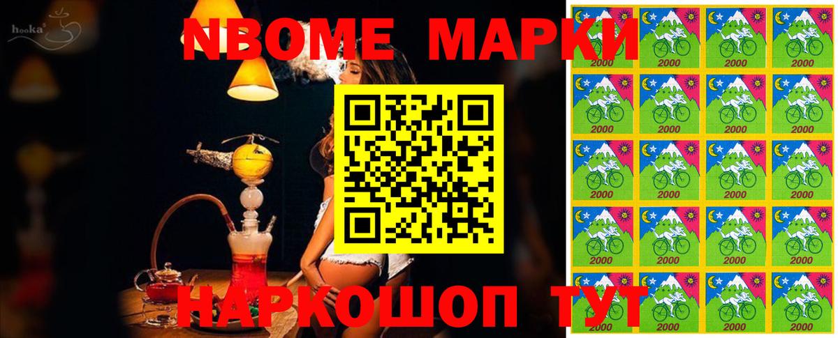 Наркотические марки 1,5мг  Вход с VPN  Ливны  Наркотические марки  Наркотические марки 1,5мг 