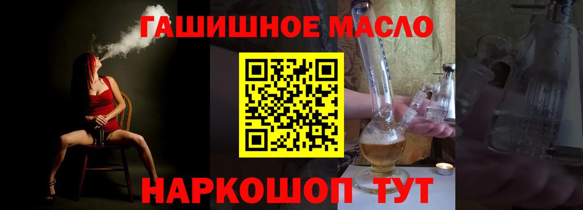 Дистиллят ТГК жижа Ливны