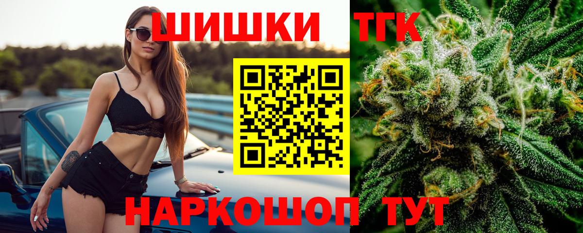 Шишки марихуана планчик Ливны